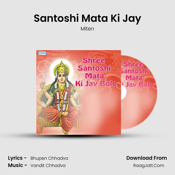 Santoshi Mata Ki Jay MP3 Song by Miten Cover