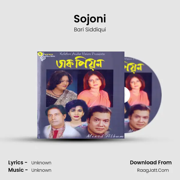 Sojoni mp3 song