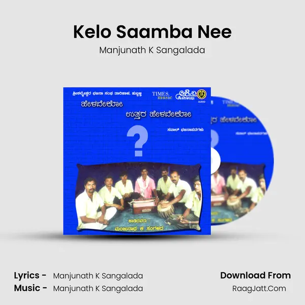 Kelo Saamba Nee mp3 song