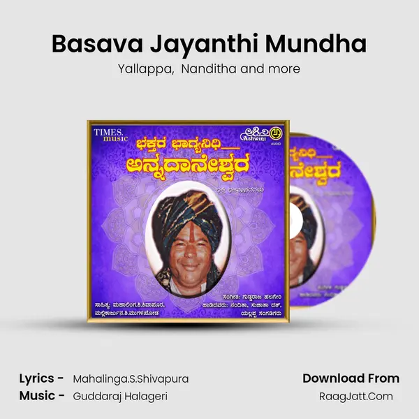 Basava Jayanthi Mundha MP3 Song by Yallappa Cover