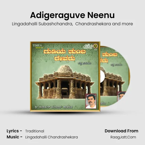 Adigeraguve Neenu MP3 Song by Lingadahalli Subashchandra Cover
