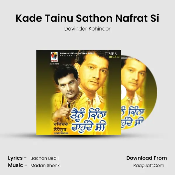 Kade Tainu Sathon Nafrat Si MP3 Song by Davinder Kohinoor Cover