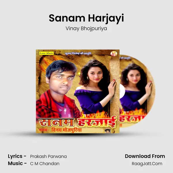 Sanam Harjayi MP3 Song by Vinay Bhojpuriya Cover