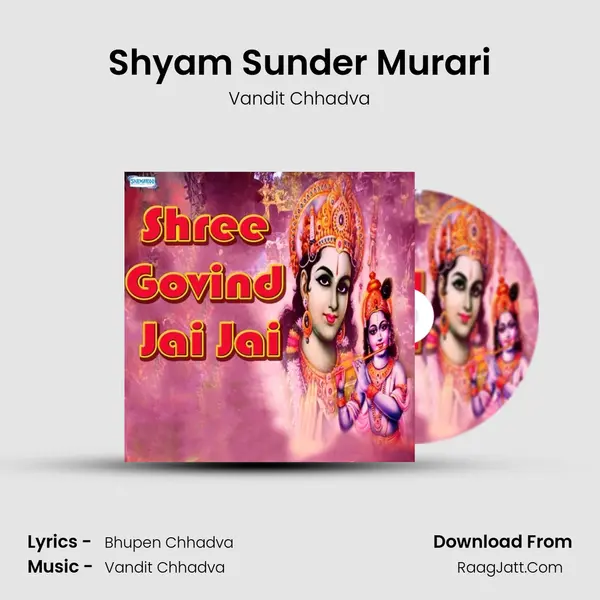 Shyam Sunder Murari MP3 Song by Vandit Chhadva Cover