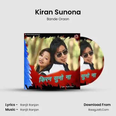 Kiran Sunona mp3 song