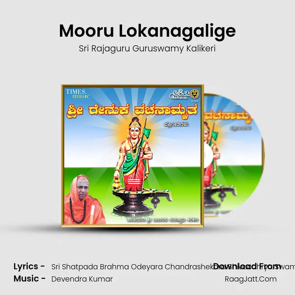 Mooru Lokanagalige mp3 song