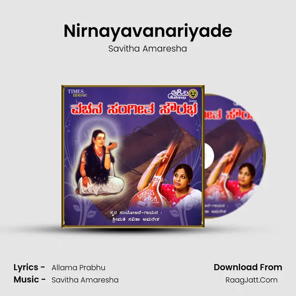 Nirnayavanariyade MP3 Song by Savitha Amaresha Cover