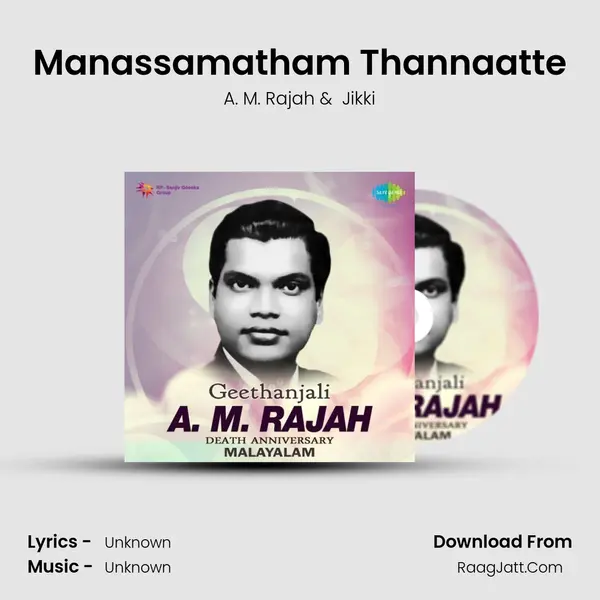 Manassamatham Thannaatte Cover