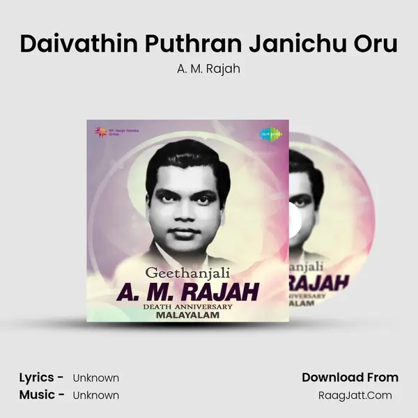 Daivathin Puthran Janichu Oru Cover