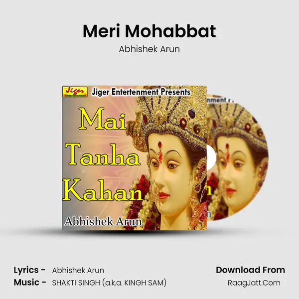 Meri Mohabbat mp3 song