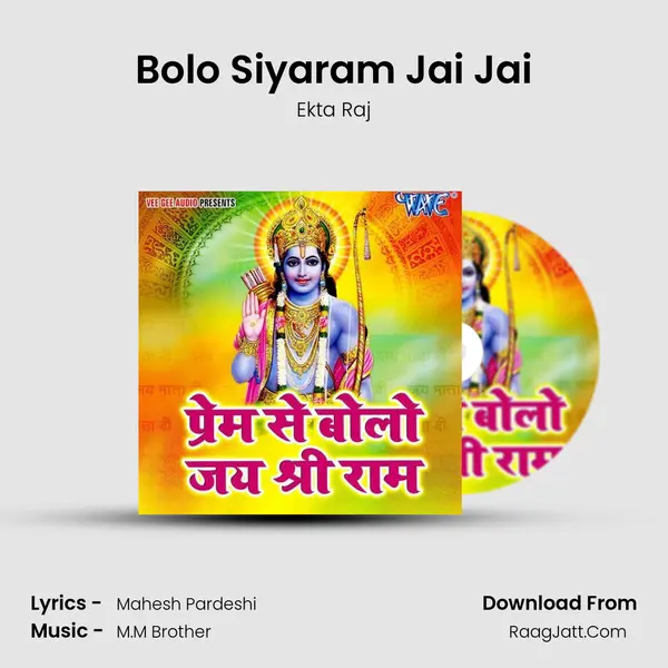 Bolo Siyaram Jai Jai mp3 song