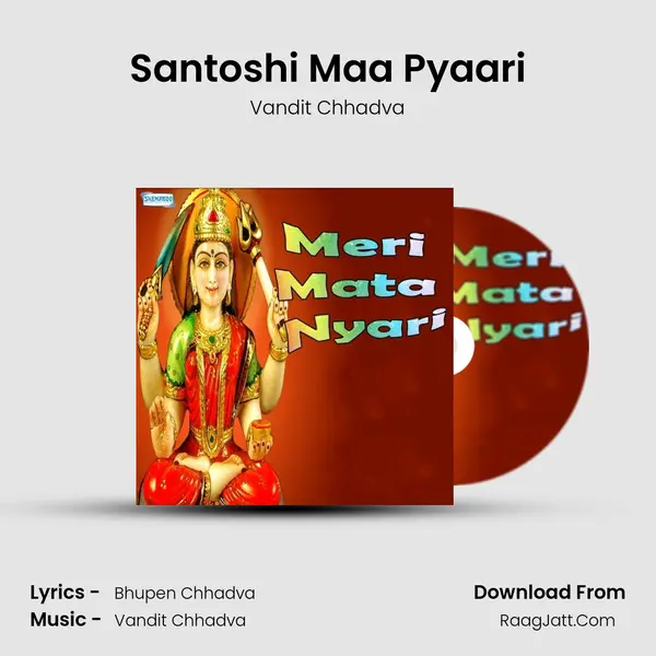 Santoshi Maa Pyaari MP3 Song by Vandit Chhadva Cover