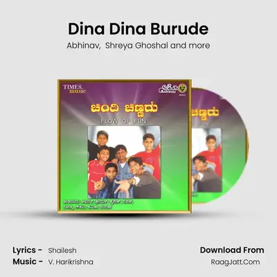 Dina Dina Burude mp3 song