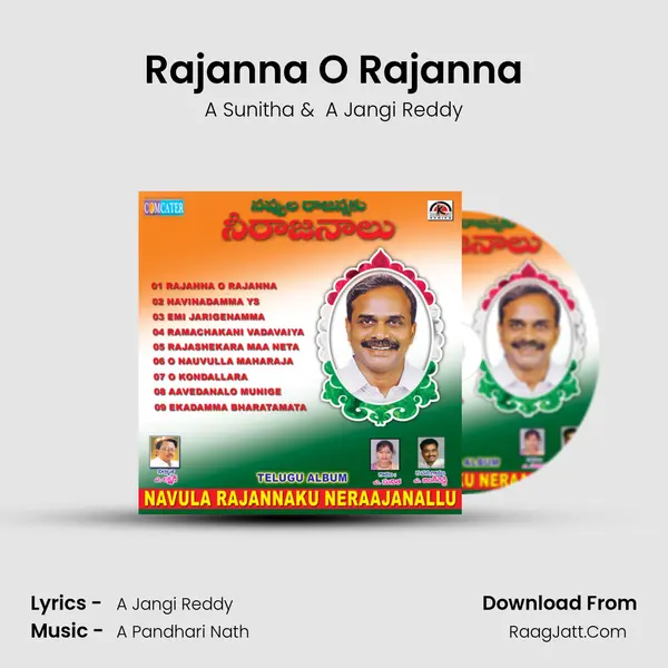 Rajanna O Rajanna MP3 Song by A Sunitha Cover