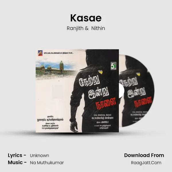 Kasae MP3 Song by Ranjith Cover