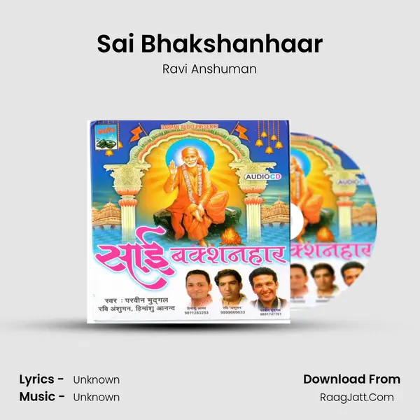 Sai Bhakshanhaar MP3 Song by Ravi Anshuman Cover
