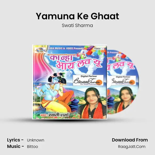 Yamuna Ke Ghaat mp3 song