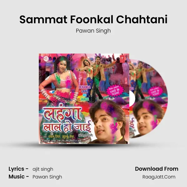 Sammat Foonkal Chahtani MP3 Song by Pawan Singh Cover