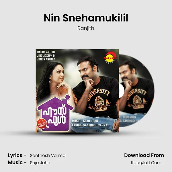 Nin Snehamukilil MP3 Song by Ranjith Cover
