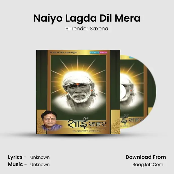 Naiyo Lagda Dil Mera MP3 Song by Surender Saxena Cover