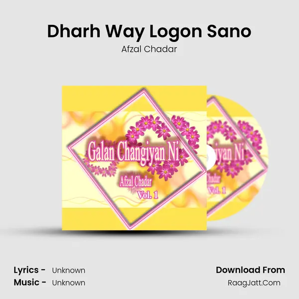 Dharh Way Logon Sano MP3 Song by Afzal Chadar Cover