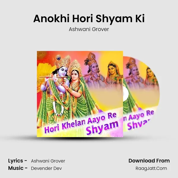 Anokhi Hori Shyam Ki MP3 Song by Ashwani Grover Cover