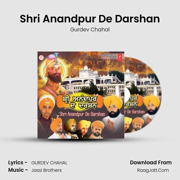 Shri Anandpur De Darshan MP3 Song by Gurdev Chahal Cover