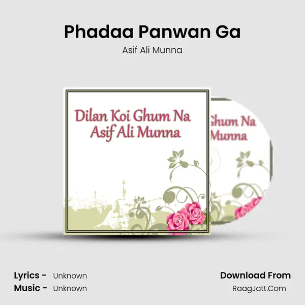 Phadaa Panwan Ga MP3 Song by Asif Ali Munna Cover