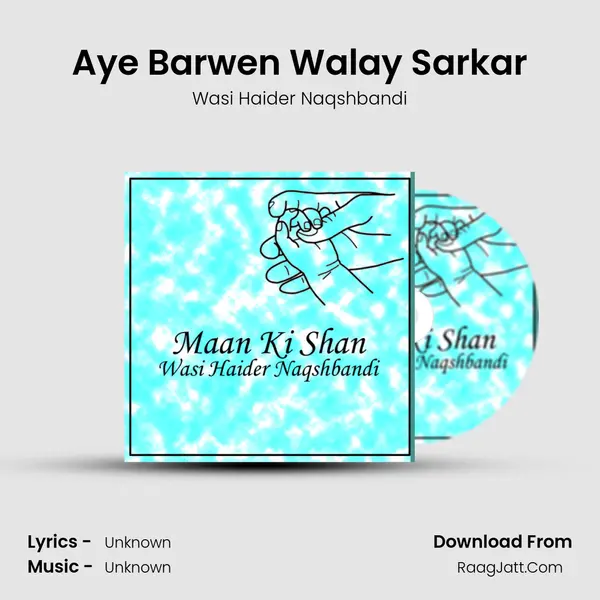 Aye Barwen Walay Sarkar MP3 Song by Wasi Haider Naqshbandi Cover