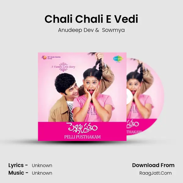 Chali Chali E Vedi MP3 Song by Anudeep Dev Cover