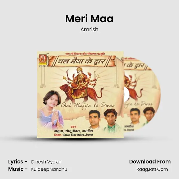 Meri Maa MP3 Song by Amrish Cover