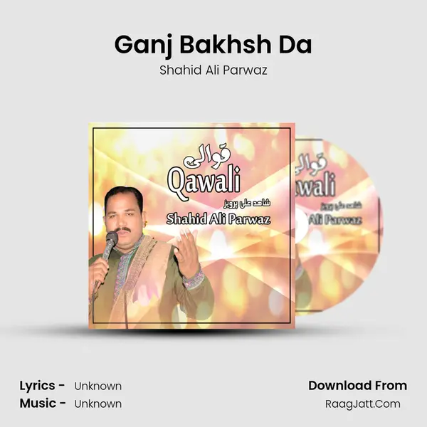 Ganj Bakhsh Da MP3 Song by Shahid Ali Parwaz Cover