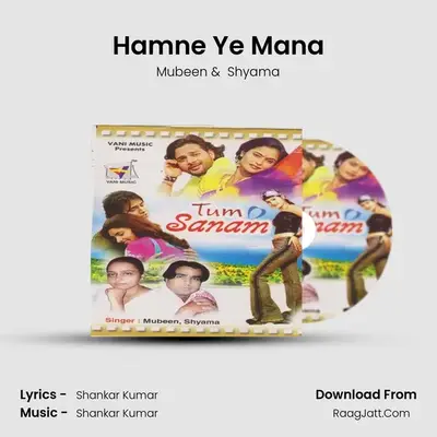 Hamne Ye Mana MP3 Song by Mubeen Cover