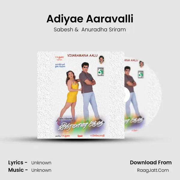 Adiyae Aaravalli MP3 Song by Sabesh Cover