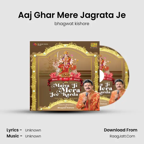 Aaj Ghar Mere Jagrata Je Cover
