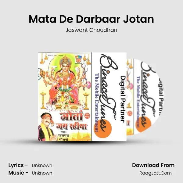 Mata De Darbaar Jotan MP3 Song by Jaswant Choudhari Cover