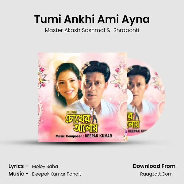 Tumi Ankhi Ami Ayna MP3 Song by Master Akash Sashmal Cover