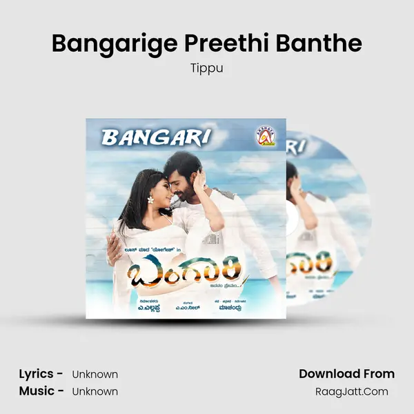 Bangarige Preethi Banthe MP3 Song by Tippu Cover