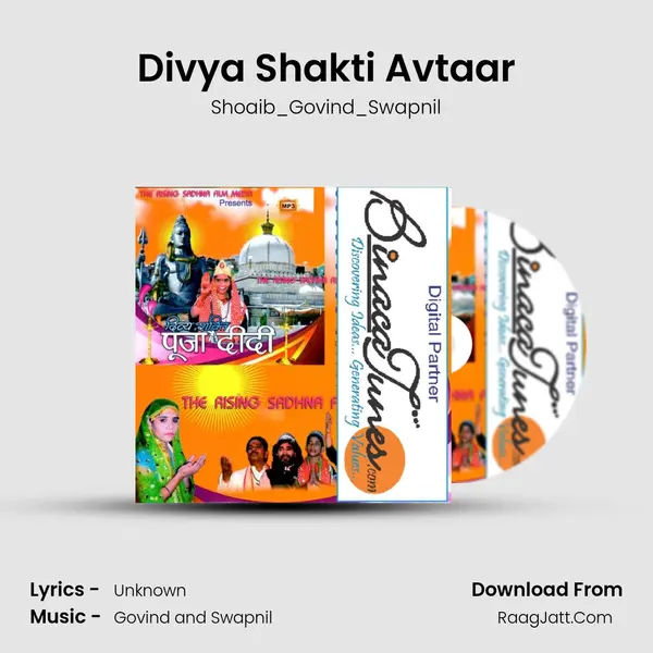 Divya Shakti Avtaar MP3 Song by Shoaib_Govind_Swapnil Cover