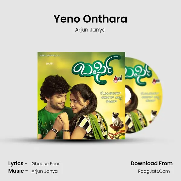 Yeno Onthara MP3 Song by Arjun Janya Cover