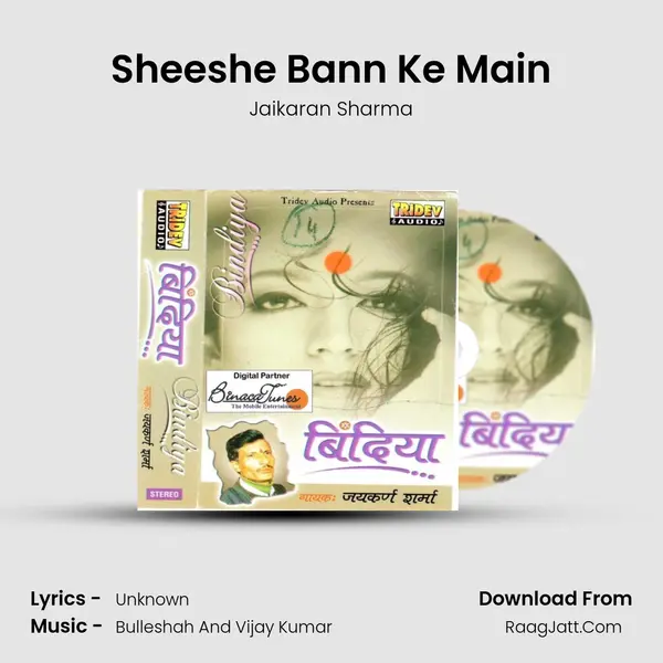 Sheeshe Bann Ke Main MP3 Song by Jaikaran Sharma Cover