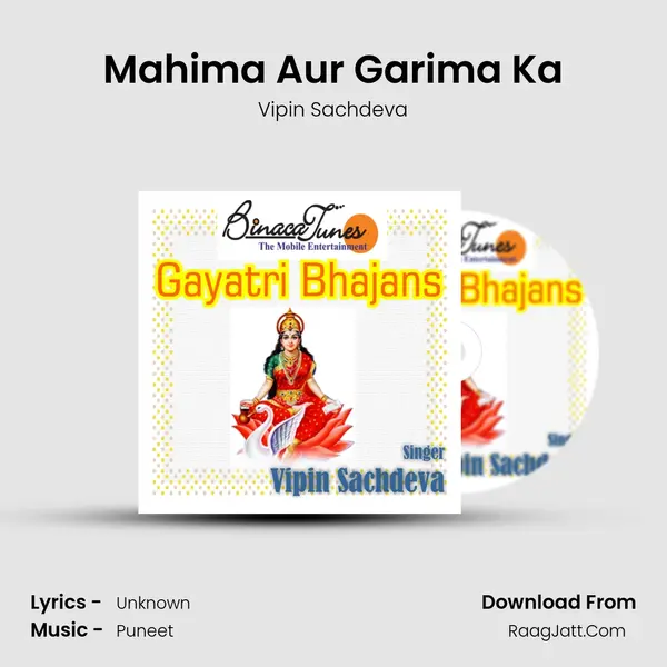 Mahima Aur Garima Ka MP3 Song by Vipin Sachdeva Cover