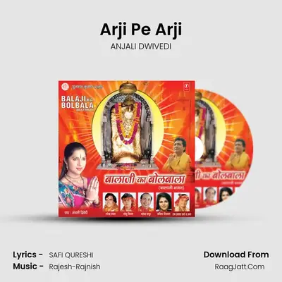Arji Pe Arji MP3 Song by ANJALI DWIVEDI Cover