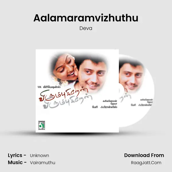 Aalamaramvizhuthu MP3 Song by Deva Cover