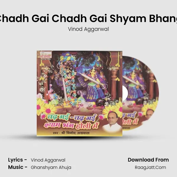 Chadh Gai Chadh Gai Shyam Bhang MP3 Song by Vinod Aggarwal Cover