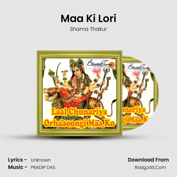 Maa Ki Lori MP3 Song by Shama Thakur Cover