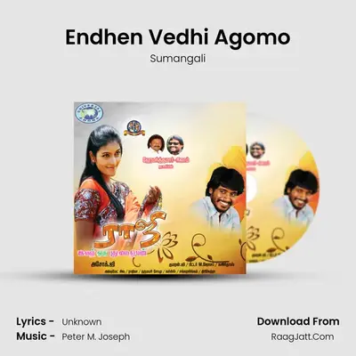 Endhen Vedhi Agomo MP3 Song by Sumangali Cover