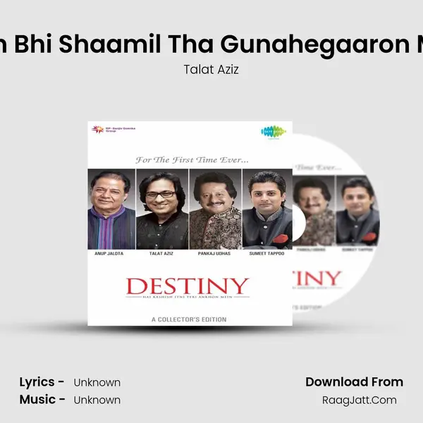 Main Bhi Shaamil Tha Gunahegaaron Mein MP3 Song by Talat Aziz Cover