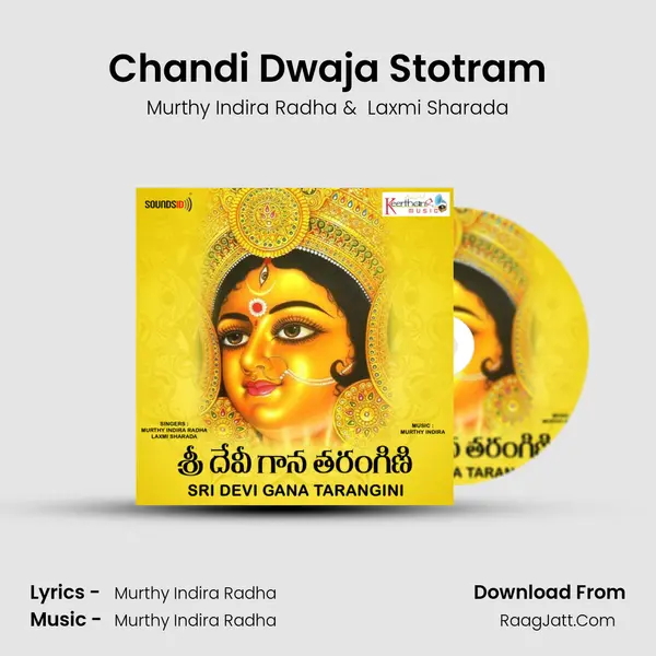 Chandi Dwaja Stotram mp3 song