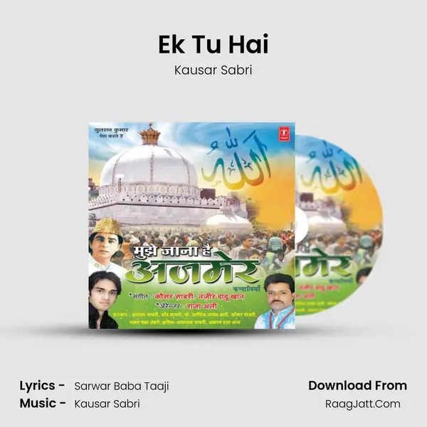 Ek Tu Hai MP3 Song by Kausar Sabri Cover